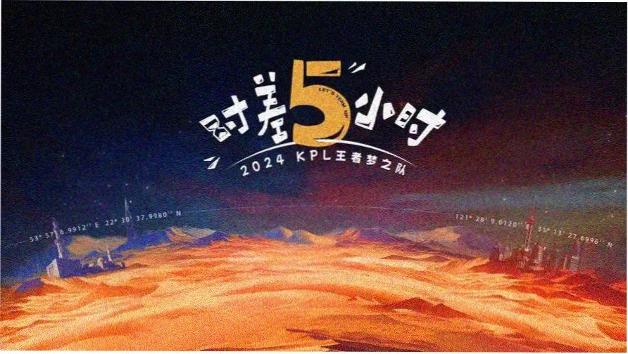 站内资讯专题视觉