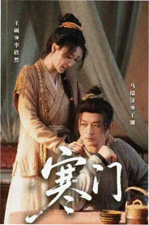 来自新世界：基因伦理与集体记忆