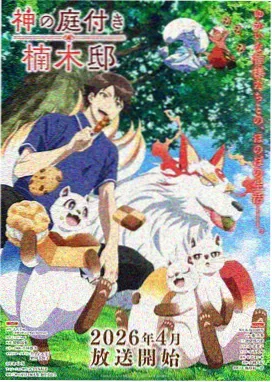 编辑推荐：义体伦理入门路径